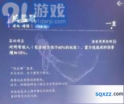 燕云十六声心法搭配完整攻略