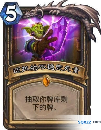 炉石传说fenohs兆蛋术卡组上分攻略