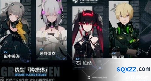 战双帕弥什涅缇娅亡歌配队推荐