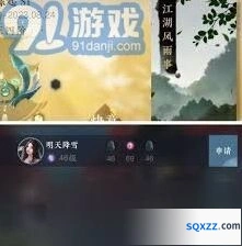 逆水寒手游雨露点速刷技巧全解析