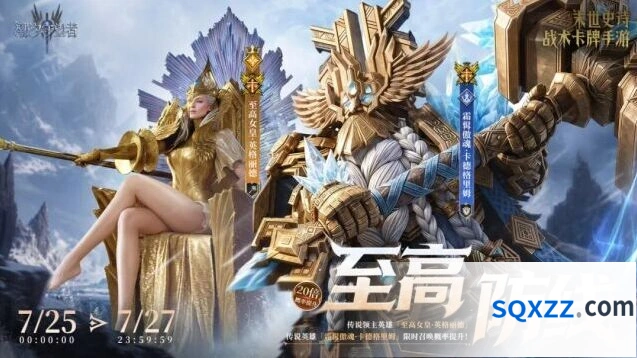 潮汐守望者英格丽德卡德格里姆限时召唤概率提升攻略