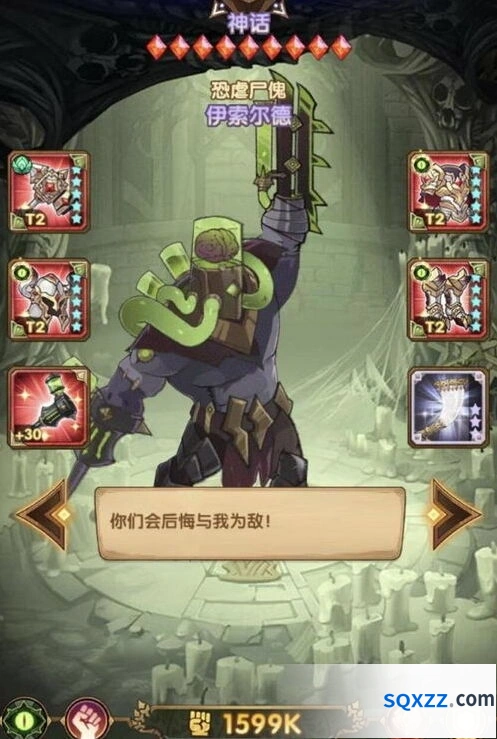 重返未来1999伊索尔德养成核心技巧