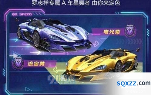 星舞者获取成本qq飞车分享