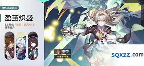 崩坏星穹铁道欢愉开拓者培养要点