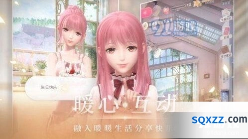 闪耀暖暖礼赞之花会清空吗 闪耀暖暖礼赞之花如何获得