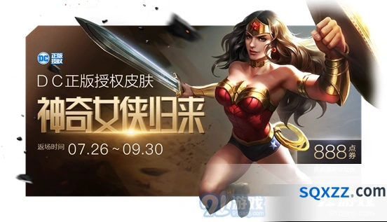 王者荣耀7月23日更新 芈月大秦宣太后荣耀典藏