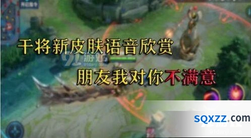 王者荣耀久胜战神台词完整版分享