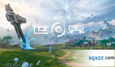 王者荣耀角色切换步骤指南