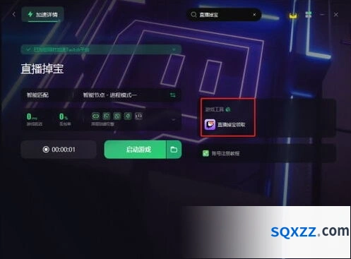 《三角洲行动》回声觅迹支配标杆任务详细攻略