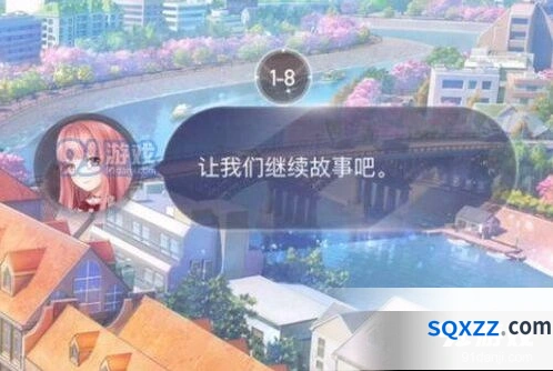 闪耀暖暖卡死无响应怎么解决 官方处理中