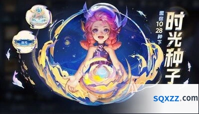 王者荣耀璇晶灵遇机制介绍