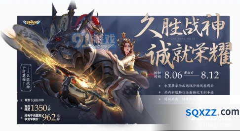 王者荣耀七夕活动隐藏玩法解析