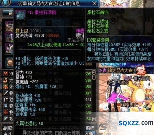 鸣潮折枝声骸套装属性选择攻略