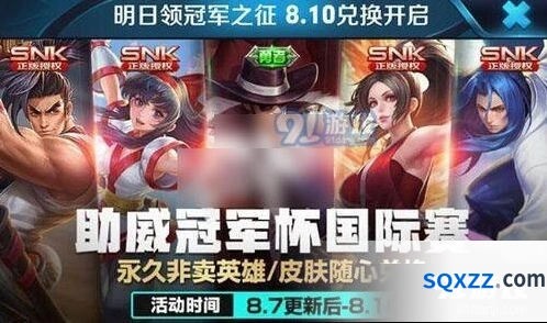 王者荣耀刘备纽约教父返场完整攻略