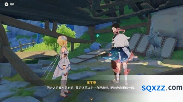 王者荣耀骊歌余响任务步骤解析