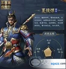 三國志荀彧版本强势分析