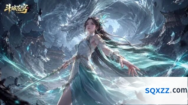 斗破苍穹萧薰儿绝美壁纸放送指南