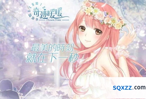 无限暖暖甜心拾帧拍照位置图文攻略