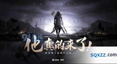 王者荣耀马超五虎将皮肤什么时候出 最新动态