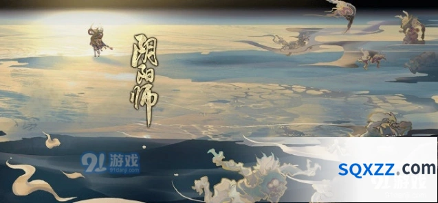 阴阳师8月7日更新 新区集结抽卡概率UP