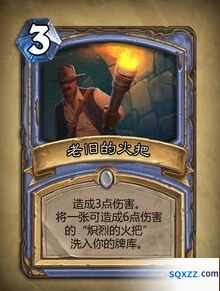 炉石传说毁灭火凤卡牌价值评估