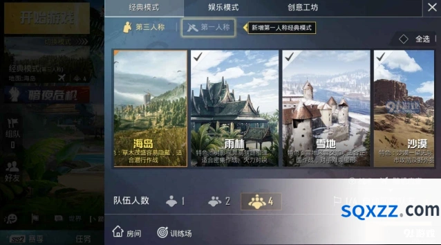 和平精英海岛地图伏地魔战术