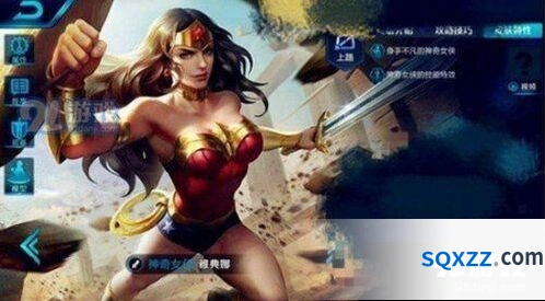 王者荣耀雅典娜神奇女侠皮肤怎么样分析