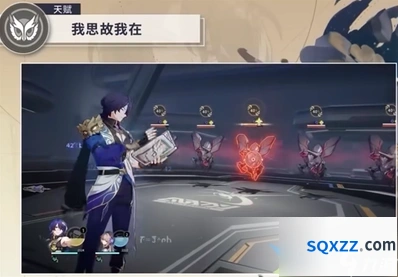 崩坏星穹铁道欢愉命途技能有哪些