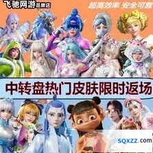 和平精英新品皮肤获取技巧