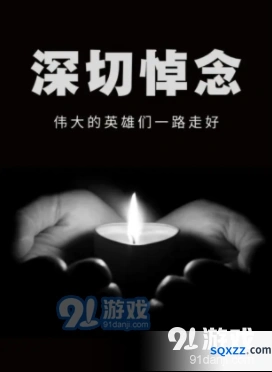 4月4号王者荣耀还能玩吗-教程