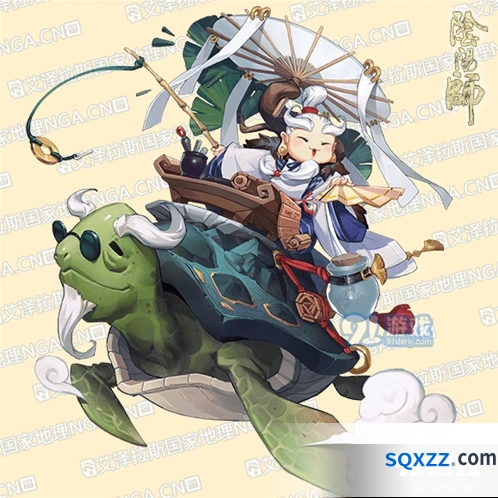 阴阳师惠比寿礼教师者皮肤入手价值说明