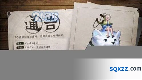 王者荣耀阿古朵台词精选