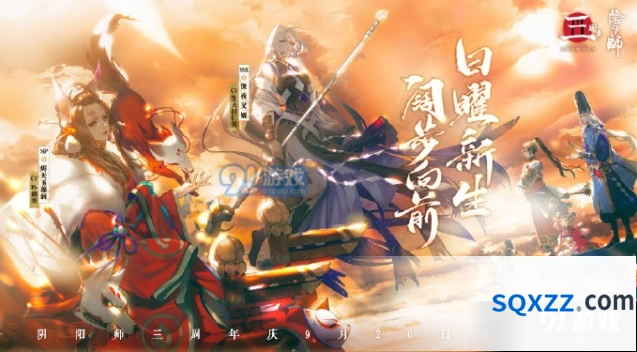 阴阳师泷夜叉姬游戏背景介绍
