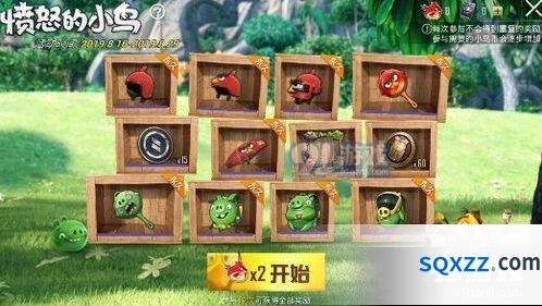 和平精英愤怒的小鸟活动性价比指南