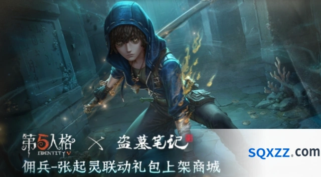 第五人格鬼玺召唤阴兵玩法攻略
