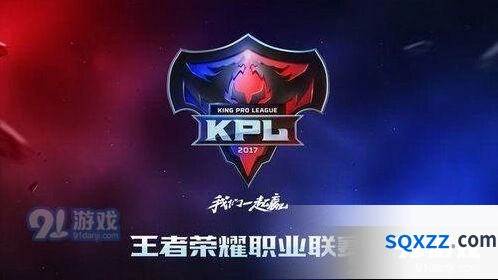 王者荣耀2019KPL秋季赛西部赛区晋级队伍总结