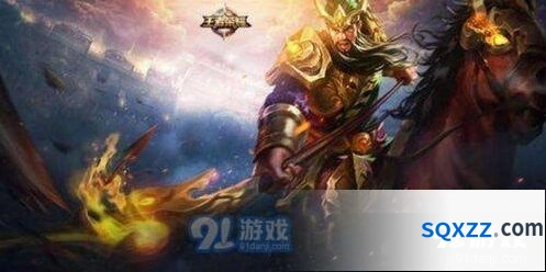 王者荣耀关羽五虎将皮肤上线时间情报