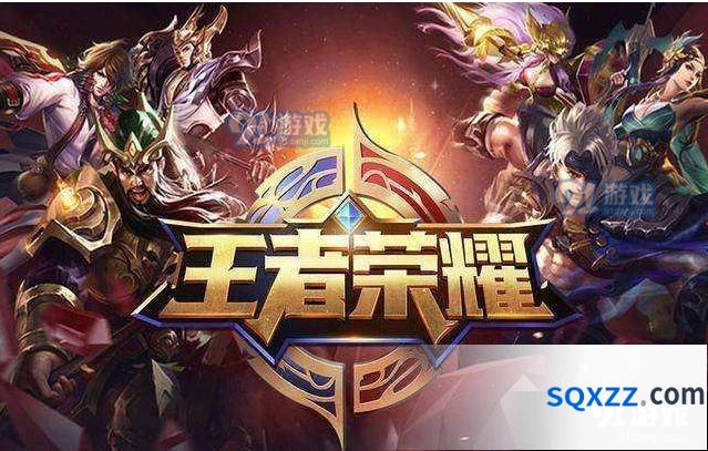 王者荣耀s18赛季限定与往届皮肤回顾