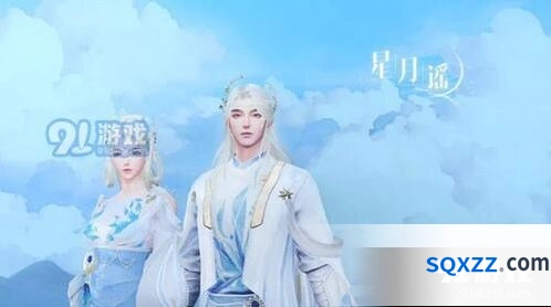 《倩女幽魂》星月谣好看图文攻略