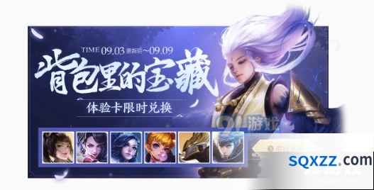 王者荣耀吕布局内特效礼包攻略