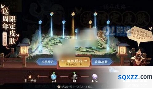 王者荣耀跨平台组队方法介绍