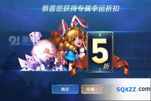 王者荣耀12月神秘商店开启教程