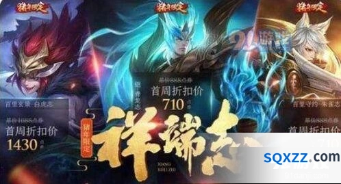 王者荣耀2019四周年庆 活动时间最新消息