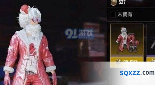 和平精英时尚圣诞套装邀请活动攻略