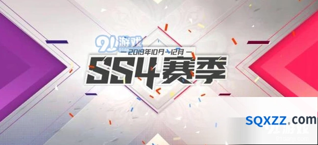 和平精英SS4赛季装备改动内容攻略