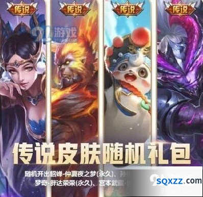 王者荣耀微信游戏6周年活动新手攻略