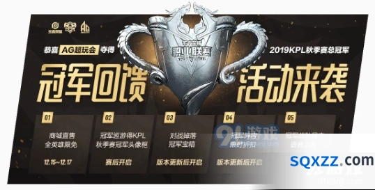 王者荣耀2019圣诞活动全攻略