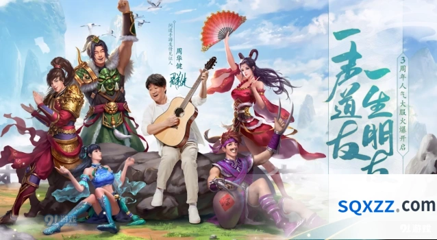 问道试道大会参与条件说明