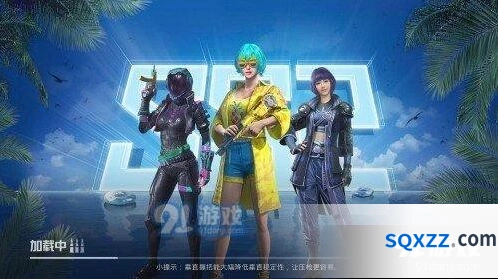 和平精英人脸识别功能相关问题