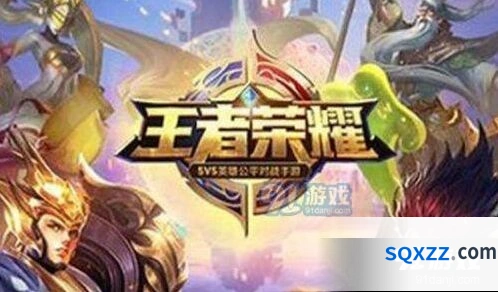 王者荣耀转区申请时间角色转移时间段攻略